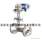 BX-LWGY V錐流量計北京流量計生產安裝廠家