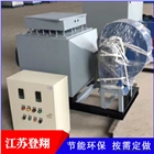供應空氣電加熱器烘房煤改電加熱熱風爐風道風管加熱器