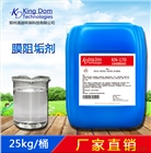 鄭州RO膜阻垢劑 緩蝕阻垢劑 阻垢劑廠家