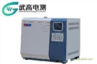 武漢武高電測WDC-9560油色譜分析儀