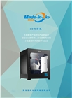 青島EKO教師學生用桌面PLA3D打印機