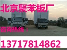 燕郊聚苯板廠，大廠聚苯板廠，三河聚苯板廠，香河聚苯板廠