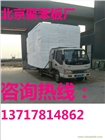 延慶聚苯板，延慶聚苯板廠，昌平區(qū)聚苯板，昌平聚苯板廠