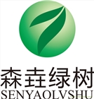 森垚綠樹負離子墻衣提供