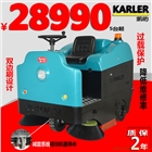 垃圾清掃車駕駛式掃地機工廠用清掃車工業廣場街道馬路自動掃地機