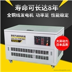 三相雙電源20千瓦汽油發電機