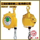 日本遠(yuǎn)藤?gòu)椈善胶馄鱸EWF9遠(yuǎn)藤?gòu)椈善胶馄鱸正品遠(yuǎn)藤日本