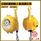 EWF22遠(yuǎn)藤?gòu)椈善胶獾鮸日本遠(yuǎn)藤?gòu)椈善胶獾鮸提供報(bào)關(guān)單