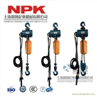 日本NPK氣動葫蘆|NPK氣動提升工具|全國發貨