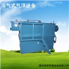 QF型系列氣浮設備