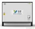 油煙凈化器廠價直營