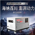 機房15千瓦汽油發電機價格
