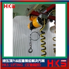 KHC氣動平衡吊價格 KAB-160-200氣動平衡器