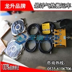 懸浮氣墊搬運車LHQD-16-4現貨 送變電設備搬運氣墊
