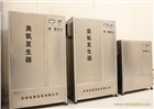 外置式臭氧發生器
