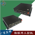 多串口RS232迷你型工業主機J1900四核
