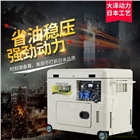 5kw車載發(fā)電機廠家
