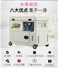 6千瓦車載發(fā)電機廠家
