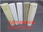 濾袋骨架針刺氈各種環保產品