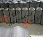 STR050 2SG2M90美國翡翠液壓濾芯