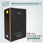 三維迷宮式節(jié)能省電采暖爐電鍋爐