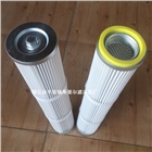 阿特拉斯鉆機集塵器除塵濾筒廠家