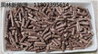 生物質(zhì)燃料東莞廠家直銷