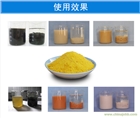 廠家直銷聚合氯化鋁，聚丙烯酰胺，聚合硫酸鐵