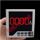 單相數碼電流表江蘇蘇菲爾