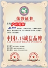 太陽能燈具企業榮譽證書有哪些怎么辦理