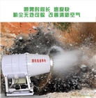小型霧炮機 牽引式射霧器工地降塵