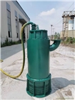 新強(qiáng)直供 礦用隔爆型排污排沙潛水電泵 優(yōu)質(zhì)貨源