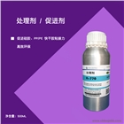 PP770處理水，環(huán)保無度膠水，770硅橡膠促進(jìn)劑