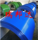 瑞邦達(dá)防雨罩