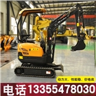 強耘小型挖掘機農用小挖機果園小型工程用鉤機1.5噸
