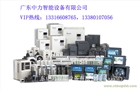 特價批發臺達變頻器，臺達伺服電機，臺達PLC，臺達觸摸屏