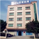 廣州鈦合金沖擊測試公司哪家好