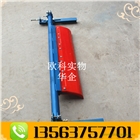 礦用清掃器 清掃器規格