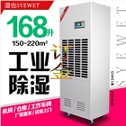濕也管道除濕機工業除濕機加濕器恒溫恒濕機