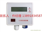 AZY- CO2Z二氧化碳監控器