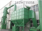 生物質(zhì)鍋爐除塵器廠家 生物質(zhì)鍋爐除塵器價(jià)格