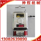 GTH1000一氧化碳傳感器歡迎選購(gòu)