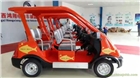 廠家直供電動觀光車，電動巡邏車，電動送餐車，消防車等