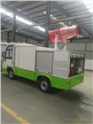 陜西新能源環衛車-霧炮車