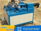 廣西彎管機生產廠家|滄州凱威農業科技|廠家定做各規格彎管機