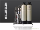 三代一體化超濾機(jī) 0.5T 操作簡單 節(jié)能高效 水質(zhì)穩(wěn)定