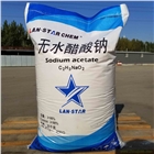 大連藍(lán)星無(wú)水醋酸鈉國(guó)標(biāo)工業(yè)級(jí)98%水處理廠家批發(fā)醋酸鈉