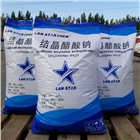 沈陽(yáng)藍(lán)星三水醋酸鈉國(guó)標(biāo)58-60%工業(yè)級(jí)廠家批發(fā)水處理醋酸鈉