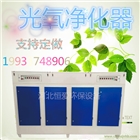 橡膠制品硫化車間廢氣治理成套設(shè)備