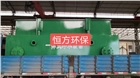 一體化污水處理設備  高效  環保